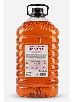 Гель для стирки 3л фумированный universal perfumed (красный) тм perfumed