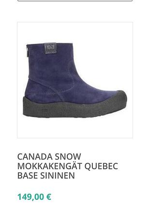 Черевики жіночі canada snow quebec base синій 4