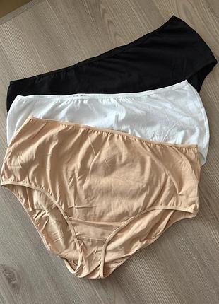 Високі бавовняні трусики комплект primark