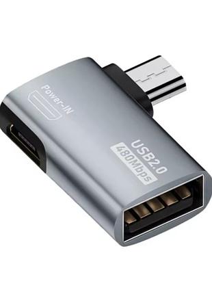 Угловой переходник usb-a - micro usb otg с дополнительным питанием power-in