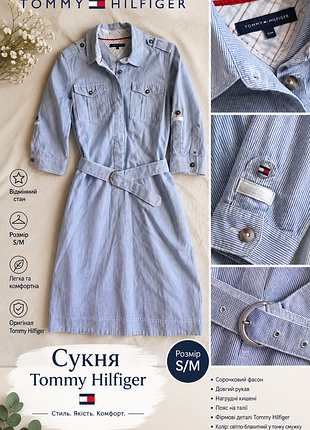 Спортивное платье от tommy hilfiger, s/m