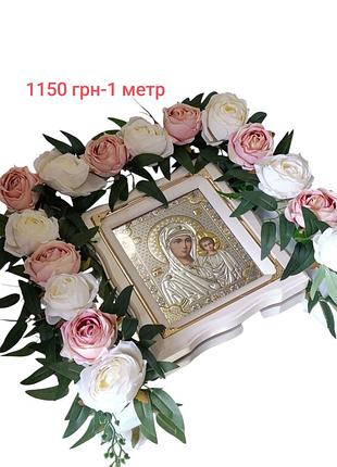 Венчик для декора храма 🌸🌿