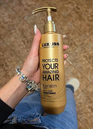 Кондиціонер luxliss professional keratin daily care conditioner 500 мл
