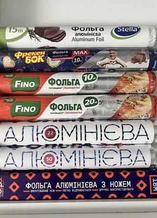 Фольга, пергамент, плівка харчова