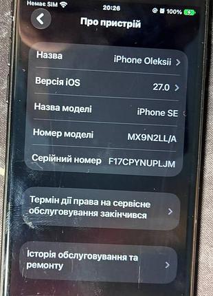 Iphone se 2020 3