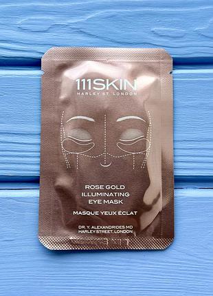 111skin rose gold illuminating eye mask маска для шкіри навколо очей