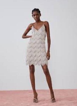 Коротка жіноча сукня zara в стилі гетсбі з бахромою, бежева