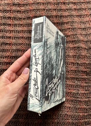 Убийство за кулисами книга 2