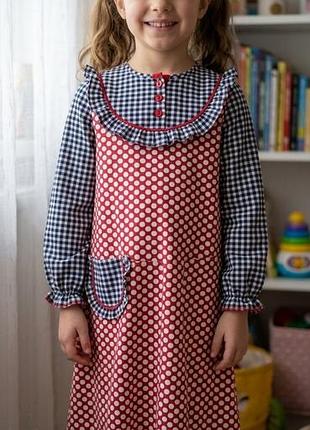 Сункня дитяча вінтажна