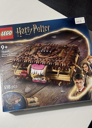 Конструктор для хлопчика lego harry potter monster book of monsters 76449