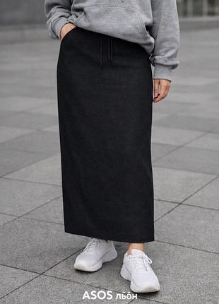 Юбка -колонная asos лен хлопок