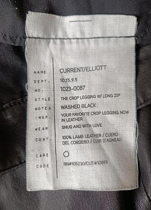 Брюки кожаные current/elliott 4