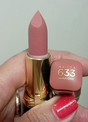 Помада l'oréal тон 633