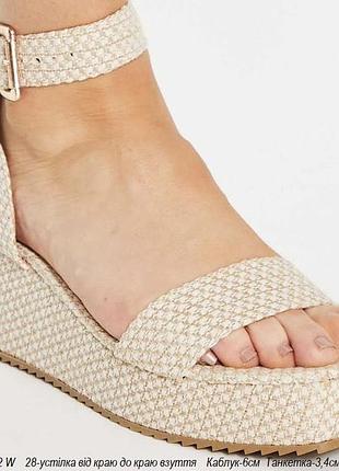 Босоножки сандали asos