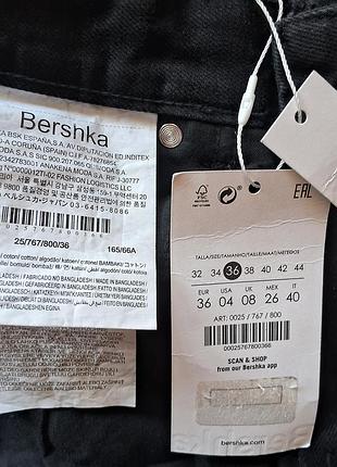 Джинси 36 bershka 3