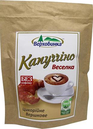 Капучіно веселка цикорійне вершкове 150гр