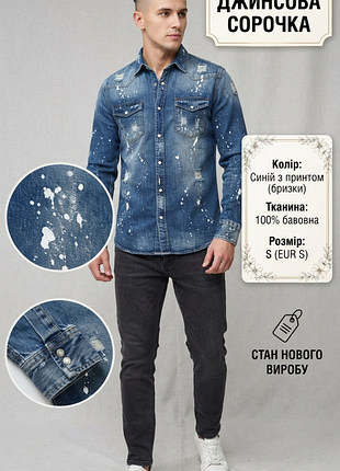 Рубашка мужская zara джинсовая синяя s размер, хлопок