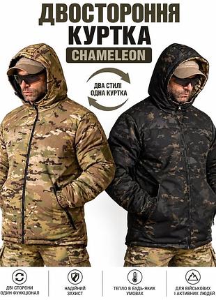 Зимня двостороння тактична куртка chameleon