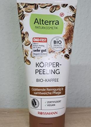 Скраб/пілінг для тіла alterra körper-peeling bio-kaffee 200 мл