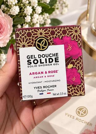 Гель для душу yves rocher зволожувальний твердий «арганія & роза» 100 грам