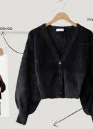 Классный пушистый кардиган с пуговицами