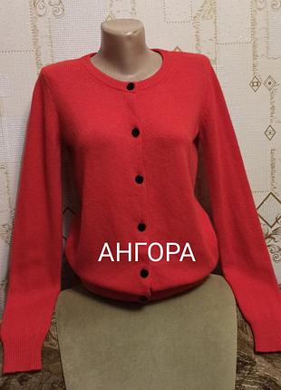 Maison scotch брендовий жіночий кардиган на гудзиках джемпер із ангори в ідеалі розмір s 44❤
