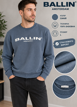Свитшот мужской ballin (purewhite) серо-голубой, размер xl, хлопок