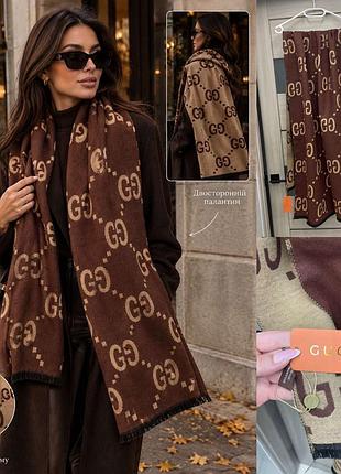 Палантин жіночий gucci коричневий 185/70 см кашемір, шовк