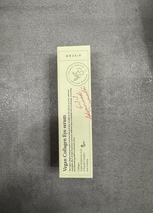 Axis-y - vegan collagen eye serum - сироватка для шкіри навколо очей - 10ml