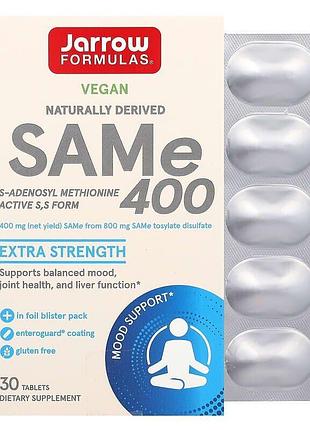 Аминокислота jarrow formulas same 400 mg, 30 таблеток