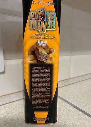 Настільна гра power tower дженга з кубиком 2