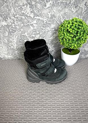 Ecco gore tex ботинки 27 размер детские сапожки черные