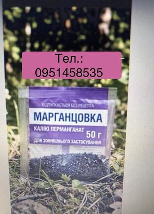 Дезинфицирующее средство