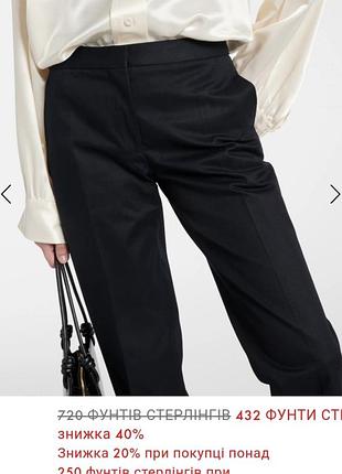 Брюки жіночі jil sander оригінал 2