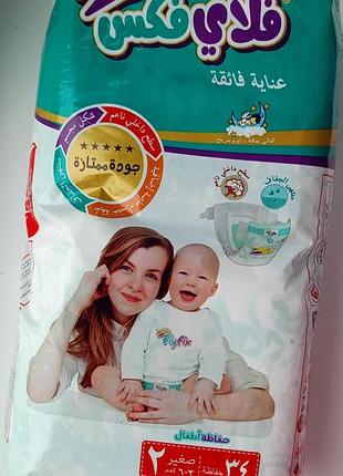 Підгузки fly fix розмір 2 (3-6 кг), 34 шт.