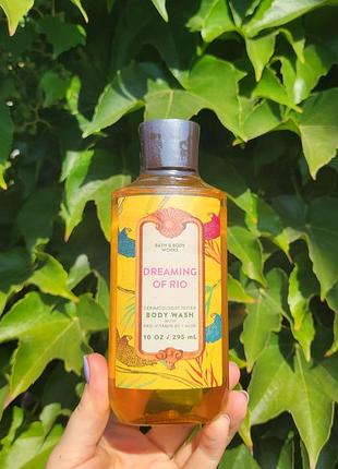 Шикарный парфюмированный гель для душа dreaming of rio от bath &amp; body works 295 мл