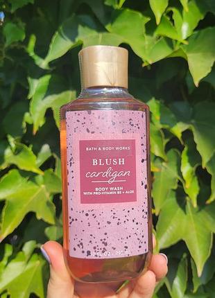 Шикарный парфюмированный гель для душа blush cardigan от bath &amp; body works 295 мл