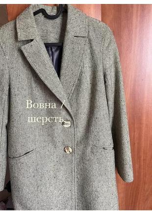 Пальто жіноче класичне утеплене вовняне