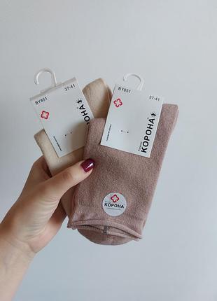 Женские кашемировые носки, медицинская резинка, 2 пары