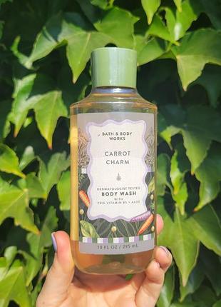 Шикарный парфюмированный гель для душа carrot charm от bath &amp; body works 295 мл