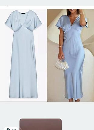 Довга сукня жіноча zara блакитна