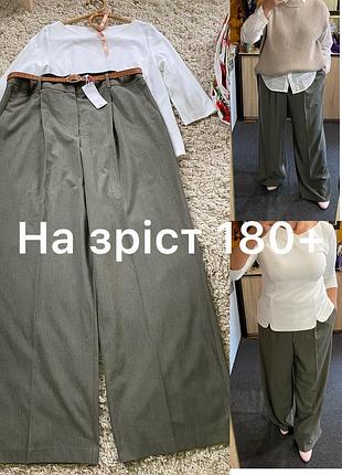 Стильні широкі штани палаццо на високий зріст ,mango,p.16-18