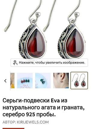 Серьги в винтажном стиле 4