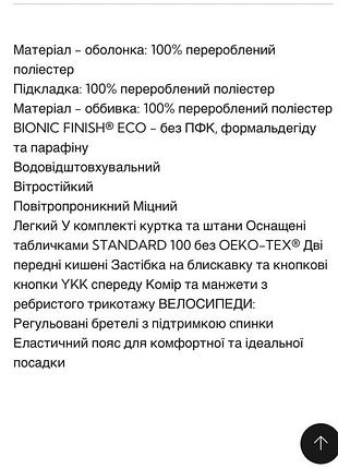 Термокомплект liewood 3