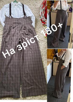 Мега стильні широкі штани палаццо на підтяжках,unique vintage,p.16-18
