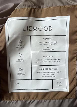 Куртка liewood 4