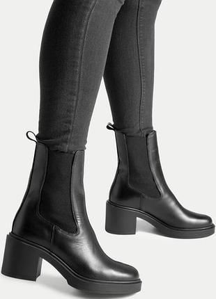 Челси, h&amp;m, 39