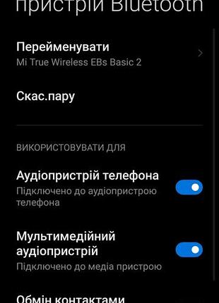 Беспроводные наушники xiaomi true wireless earbuds basic 2