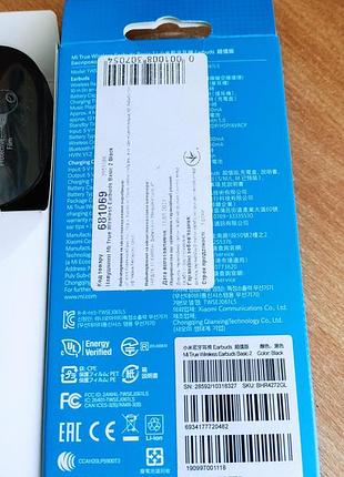 Беспроводные наушники xiaomi true wireless earbuds basic 2 6