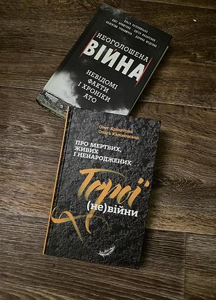 Книги художні нові